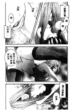 Page 76 of BELL-DA ANTHOLOGY COMIC