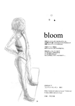 Page 25 of Bloom