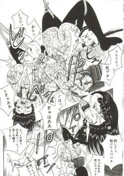 Page 100 of Mune ni Tamatta Omoi