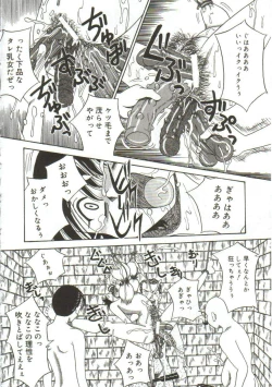 Page 130 of Mune ni Tamatta Omoi