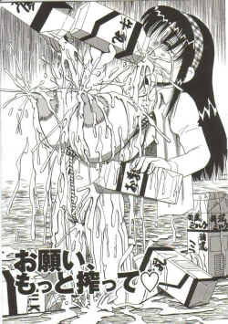 Page 40 of Mune ni Tamatta Omoi