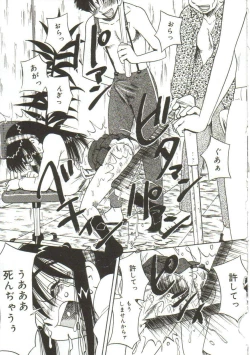 Page 44 of Mune ni Tamatta Omoi