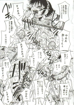 Page 56 of Mune ni Tamatta Omoi