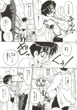 Page 6 of Mune ni Tamatta Omoi