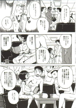 Page 86 of Mune ni Tamatta Omoi