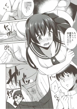 Page 8 of Muchi Pocha Honey