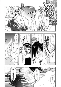 Page 23 of Human High-light Film IX