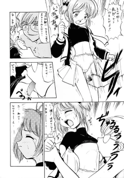 Page 29 of Human High-light Film IX