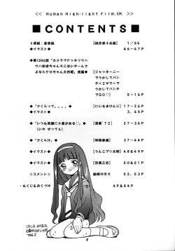 Page 3 of Human High-light Film IX