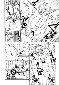 Page 43 of Human High-light Film IX