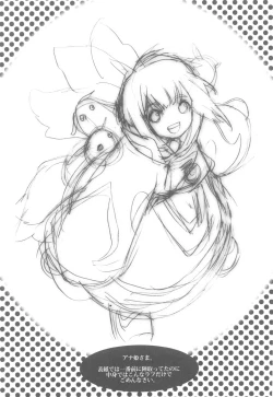 Page 17 of Undressed