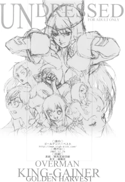 Page 18 of Undressed