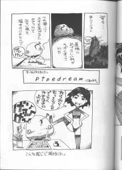 Page 20 of Imasara Nadia Tottemo Asuka! Ver. 03