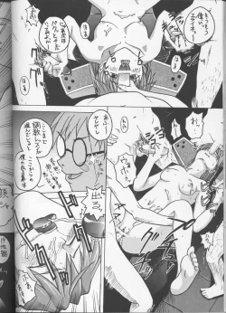 Page 29 of Imasara Nadia Tottemo Asuka! Ver. 03