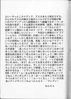 Page 48 of Imasara Nadia Tottemo Asuka! Ver. 03