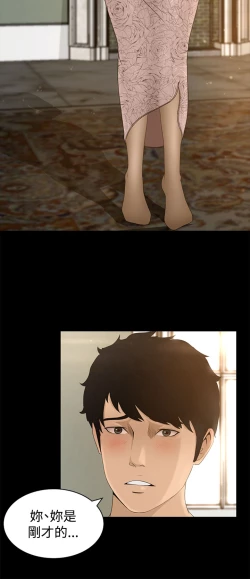 Page 128 of 中文韩漫 獵物 Ch.0-5