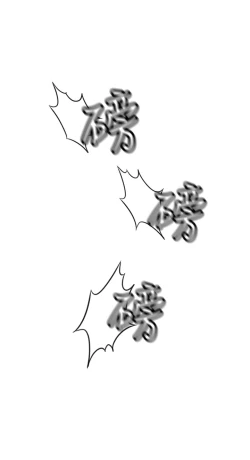 Page 12 of 中文韩漫 獵物 Ch.0-5