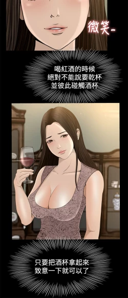 Page 136 of 中文韩漫 獵物 Ch.0-5