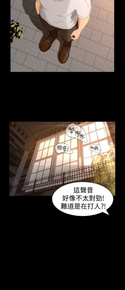 Page 146 of 中文韩漫 獵物 Ch.0-5