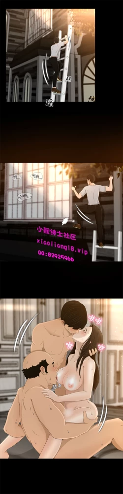 Page 147 of 中文韩漫 獵物 Ch.0-5