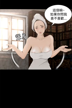 Page 166 of 中文韩漫 獵物 Ch.0-5