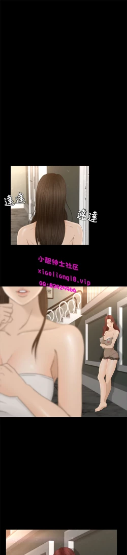 Page 171 of 中文韩漫 獵物 Ch.0-5