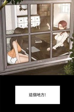 Page 18 of 中文韩漫 獵物 Ch.0-5