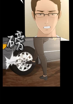 Page 48 of 中文韩漫 獵物 Ch.0-5