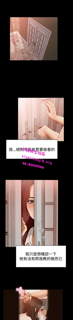 Page 58 of 中文韩漫 獵物 Ch.0-5