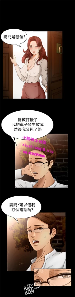 Page 75 of 中文韩漫 獵物 Ch.0-5