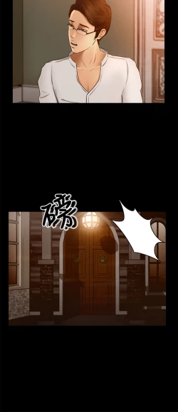 Page 78 of 中文韩漫 獵物 Ch.0-5