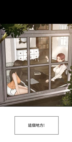 Page 7 of 中文韩漫 獵物 Ch.0-5