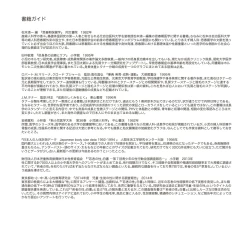 Page 24 of Shoujo Hatsuiku Nenji no Keikou to Tenbou