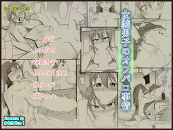 Download Josou Danshi no Off-Pako Jijou