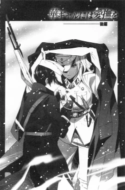 Page 113 of Koakuma Bitch | 小悪魔騷貨們