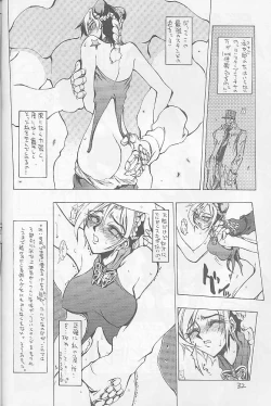 Page 31 of Invader Sakusen