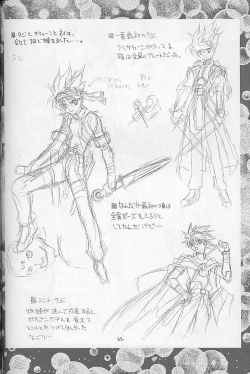 Page 61 of Invader Sakusen