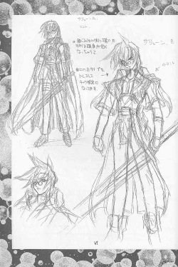 Page 66 of Invader Sakusen