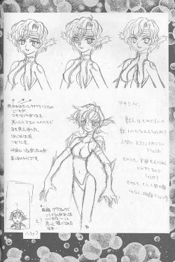 Page 69 of Invader Sakusen