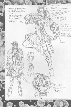 Page 72 of Invader Sakusen