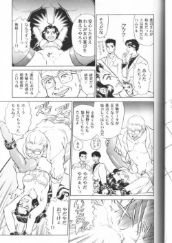 Page 26 of IRIE FILE RED