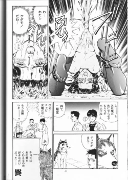 Page 45 of IRIE FILE RED