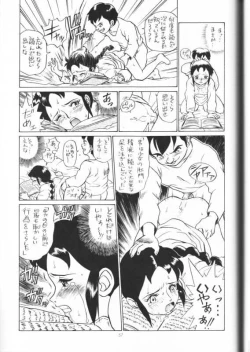 Page 56 of IRIE FILE RED