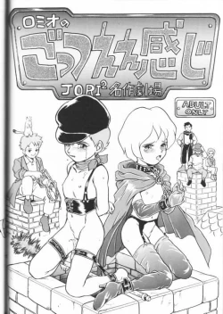 Page 69 of IRIE FILE RED