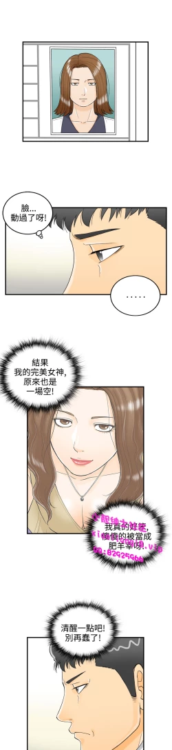 Page 127 of 中文韩漫 離婚報告書 第2季 乐透老公 Ch.1-9