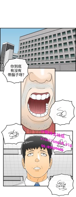 Page 134 of 中文韩漫 離婚報告書 第2季 乐透老公 Ch.1-9