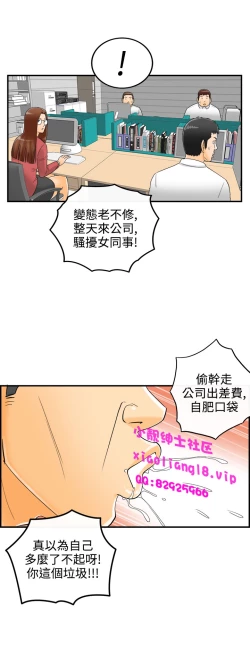 Page 136 of 中文韩漫 離婚報告書 第2季 乐透老公 Ch.1-9