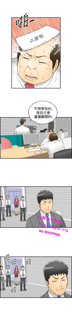 Page 137 of 中文韩漫 離婚報告書 第2季 乐透老公 Ch.1-9