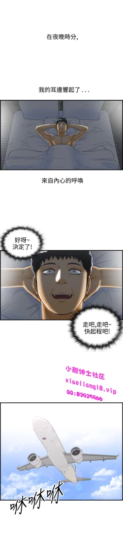 Page 141 of 中文韩漫 離婚報告書 第2季 乐透老公 Ch.1-9