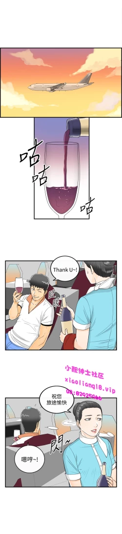 Page 145 of 中文韩漫 離婚報告書 第2季 乐透老公 Ch.1-9